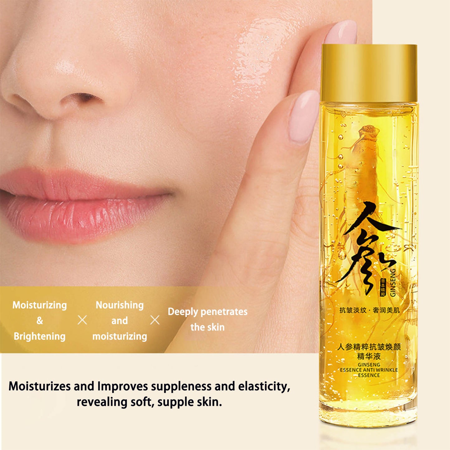 Ginseng Extract Liquid Peptide Anti-Wrinkle & Firming, Ginseng Essence Anti Wrinkle Essence, Ginseng Extract Anti-Wrinkle Original Serum Oil, For Wrinkle Reduction and Skin Firming